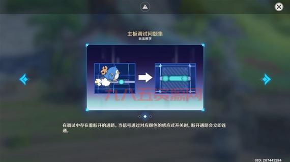 指环王北方战争联机攻略：如何解决多人连线问题