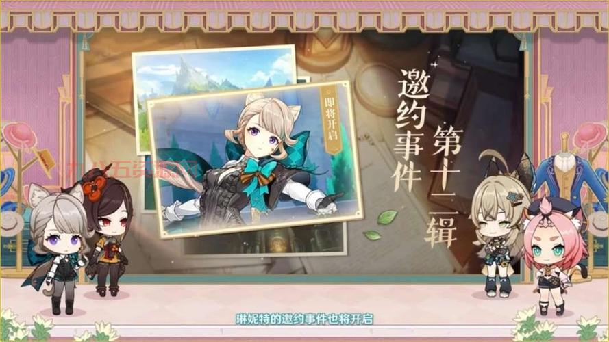 甜蜜乐章天晴最新资料片更新与玩法详解