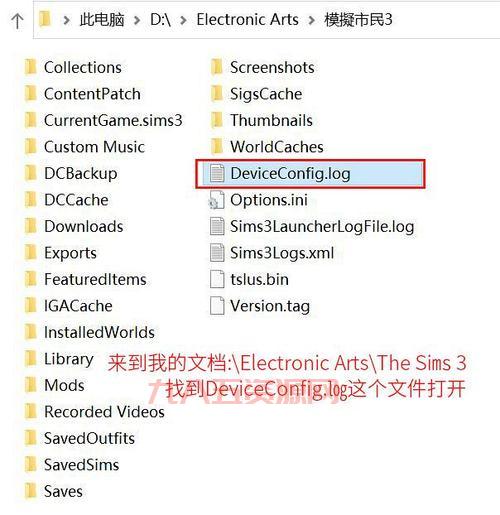 实况8显卡补丁下载与安装教程