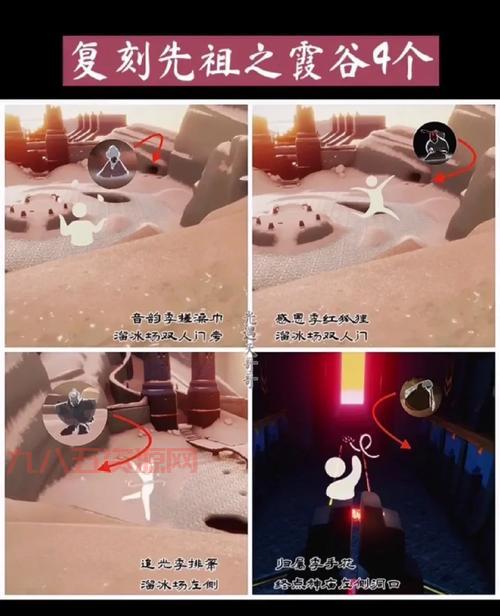 光遇感恩季先祖位置都在哪？手把手教你快速寻找！