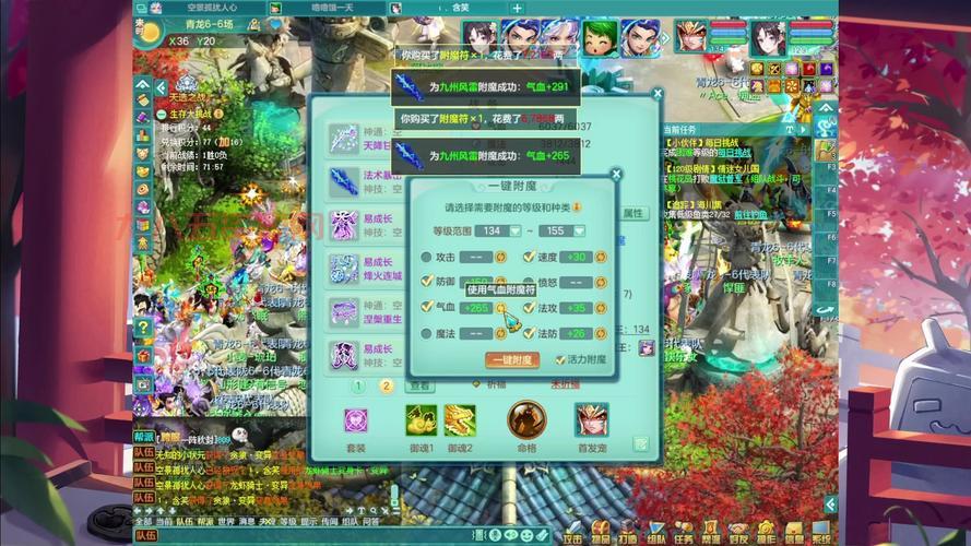 神武5奇遇任务大全：触发地点与奖励一览