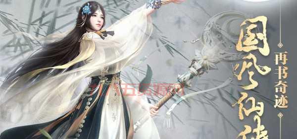 梦幻诛仙2兜兜快跑全指南：新手也能轻松上手的仙侠冒险