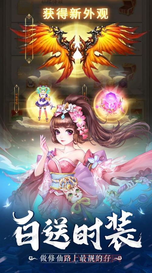 梦幻诛仙2兜兜快跑全指南：新手也能轻松上手的仙侠冒险