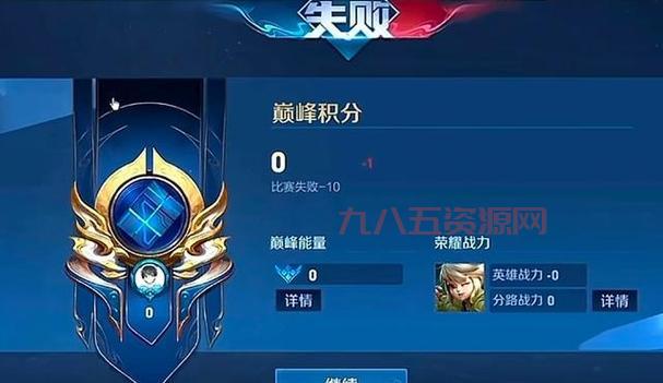 王者荣耀怎么才能打巅峰赛？巅峰赛报名流程与注意事项