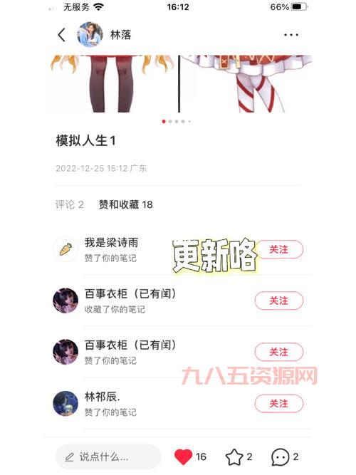 模拟人生2创业开什么店好？这几个店铺最赚钱！