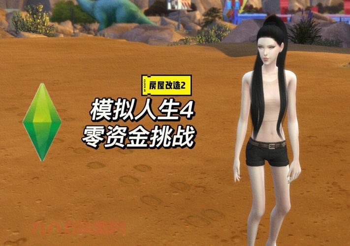 模拟人生2创业开什么店好？这几个店铺最赚钱！