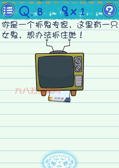 最囧游戏过不去？最囧游戏系列攻略合集！