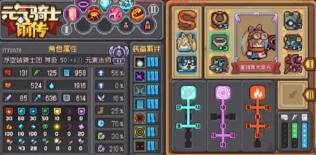 火炬之光2闪电法师怎么加点？大神教你最强加点方案