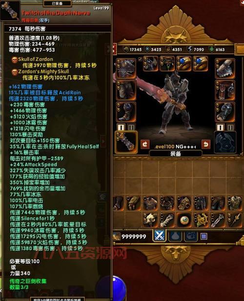 火炬之光2闪电法师怎么加点？大神教你最强加点方案