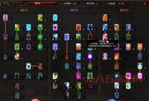 火炬之光2闪电法师怎么加点？大神教你最强加点方案