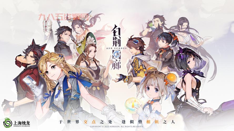 想了解古剑奇谭4？来官网看看爆料和最新资讯！