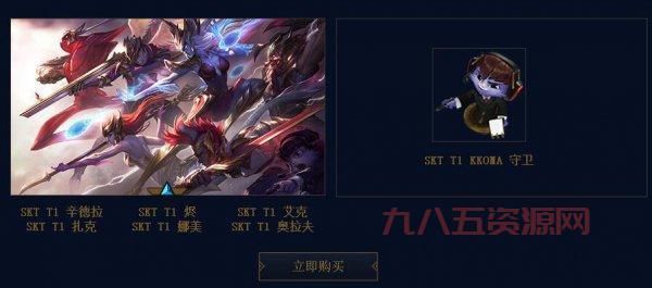 lol冠军勋章令值得买吗？性价比详细分析来帮你决定！