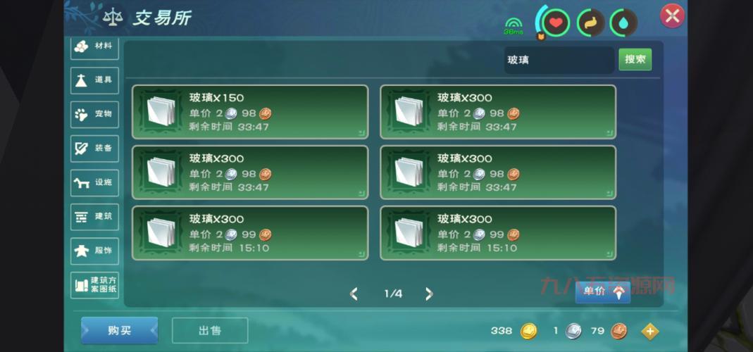 暗之探险队金手指攻略大全：轻松获取金币与装备