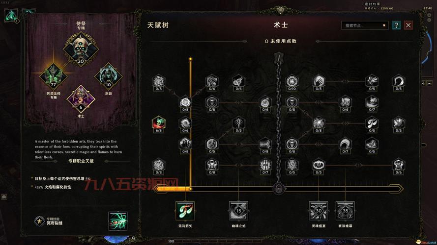 火炬之光2地图mod推荐，让你的游戏更有趣！