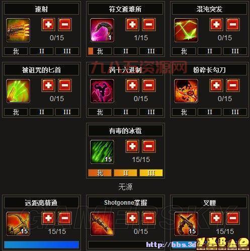 火炬之光2地图mod推荐，让你的游戏更有趣！