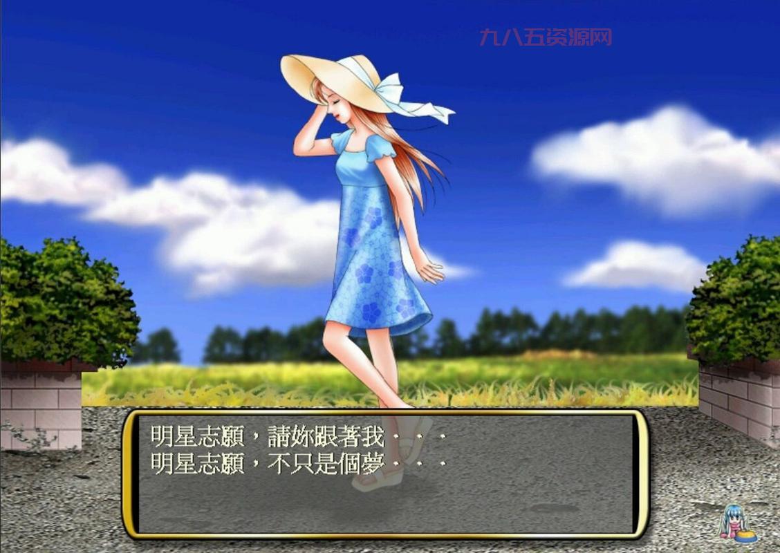 明星志愿下载1游戏资源哪里有？最新版本下载看这里！