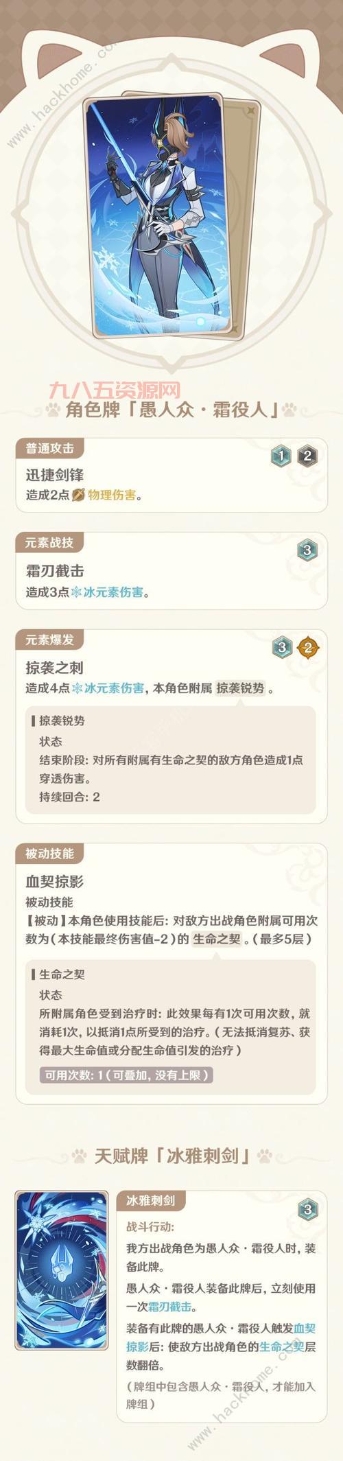 空匣人型角色强度推荐：如何选择最强角色