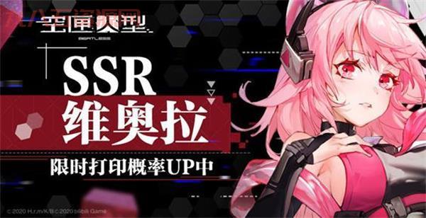 空匣人型角色强度推荐：如何选择最强角色