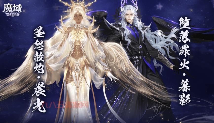 正版魔域官方排行榜怎么看？大神教你解读排名！