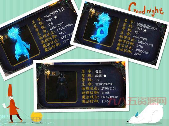 正版魔域官方排行榜怎么看？大神教你解读排名！