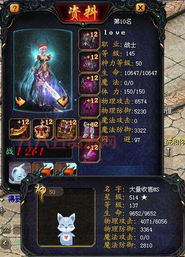 正版魔域官方排行榜怎么看？大神教你解读排名！