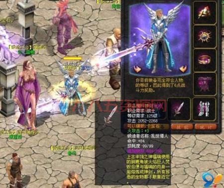 正版魔域官方排行榜怎么看？大神教你解读排名！