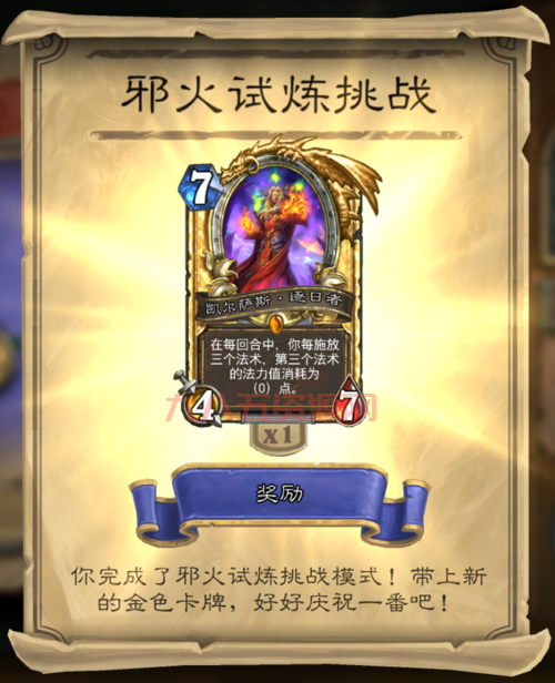念气修炼场攻略：轻松通关五图，挑战BOSS