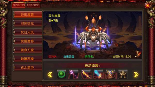 念气修炼场攻略：轻松通关五图，挑战BOSS