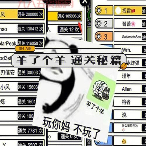羊了个羊第二关通关必看：快速过关的关键技巧