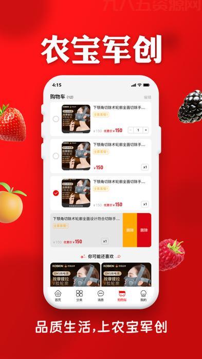 厂价直销，免中间商加价，实惠好货等你来！