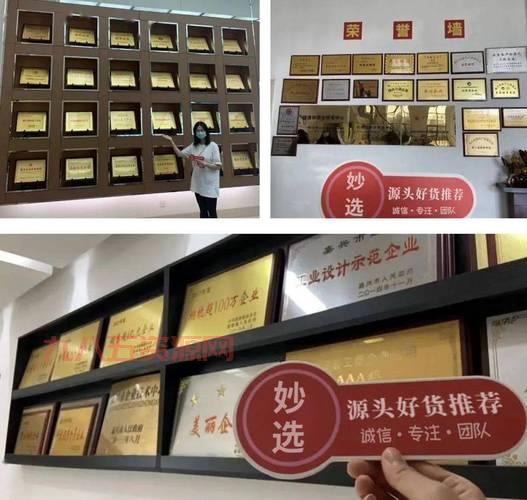 厂价直销，免中间商加价，实惠好货等你来！