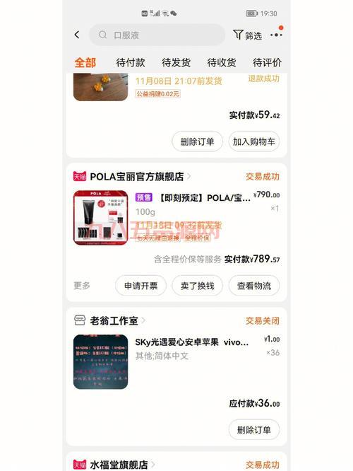 想买屠魔药剂配方不知道去哪？这几个购买渠道分享给你！