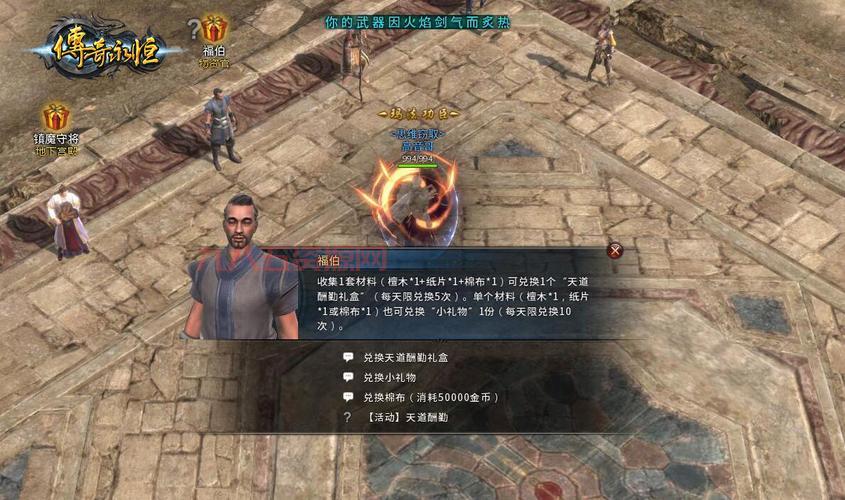 想买屠魔药剂配方不知道去哪？这几个购买渠道分享给你！
