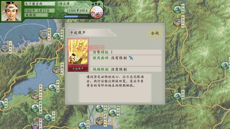 太阁立志传5名胜位置大全：详细解析32大经典景点