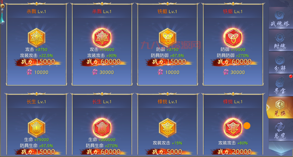 英雄萨姆5最后的希望通关攻略，手把手教你玩转游戏！