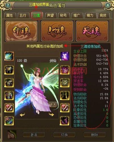 英雄萨姆5最后的希望通关攻略，手把手教你玩转游戏！