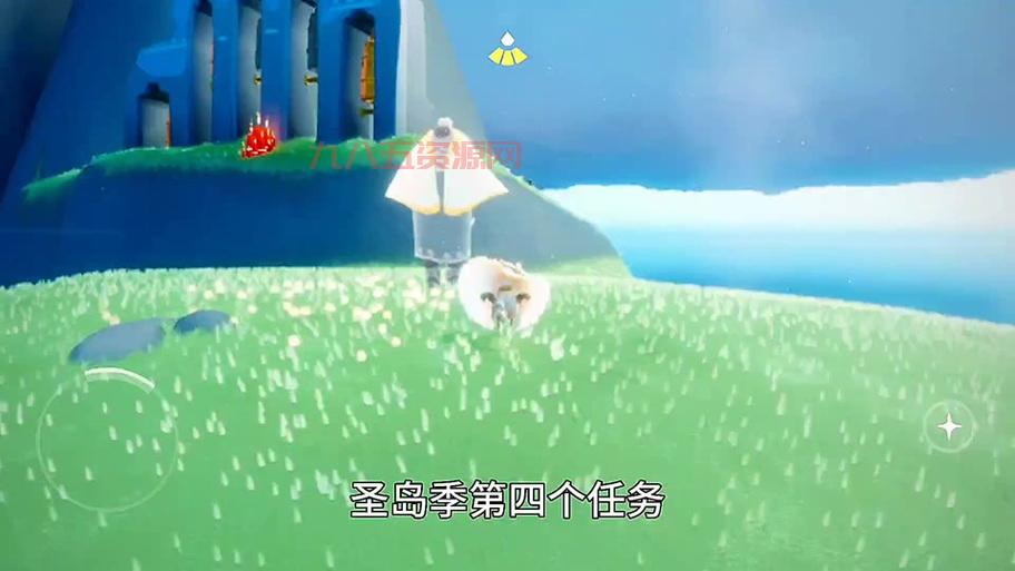 光遇圣岛季任务卡住了？大神教你快速解决！