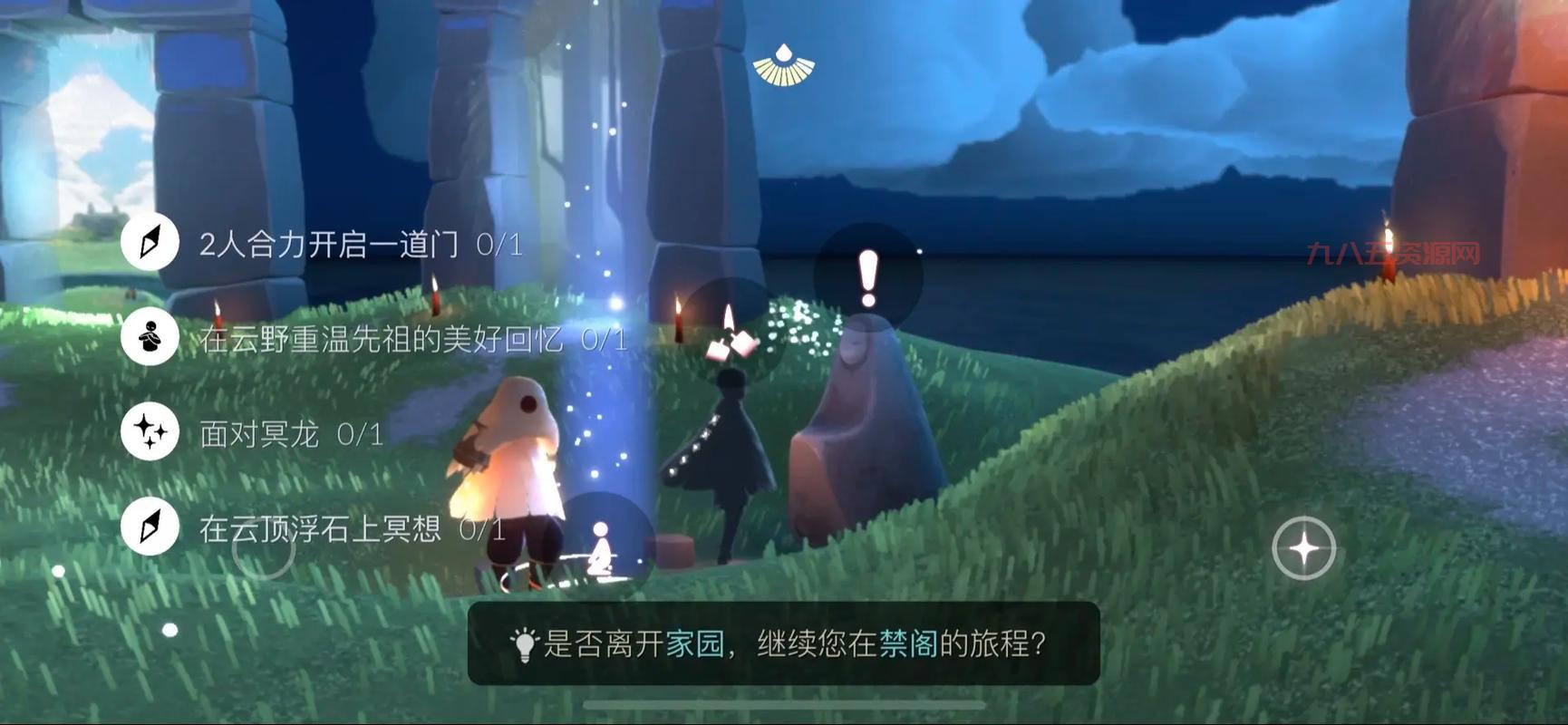 光遇圣岛季任务卡住了？大神教你快速解决！