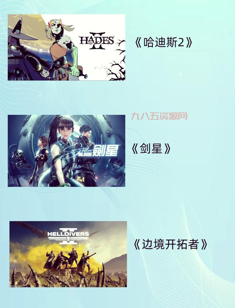 中国单机游戏排行榜2024年热门游戏TOP10推荐