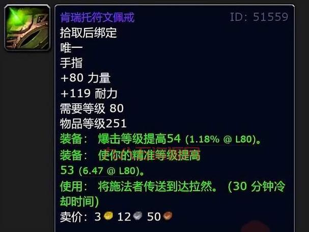 肯瑞托戒指多少金？老玩家告诉你最新行情！