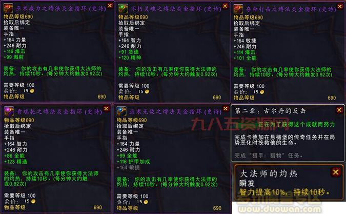 肯瑞托戒指多少金？老玩家告诉你最新行情！
