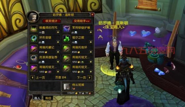 肯瑞托戒指多少金？老玩家告诉你最新行情！