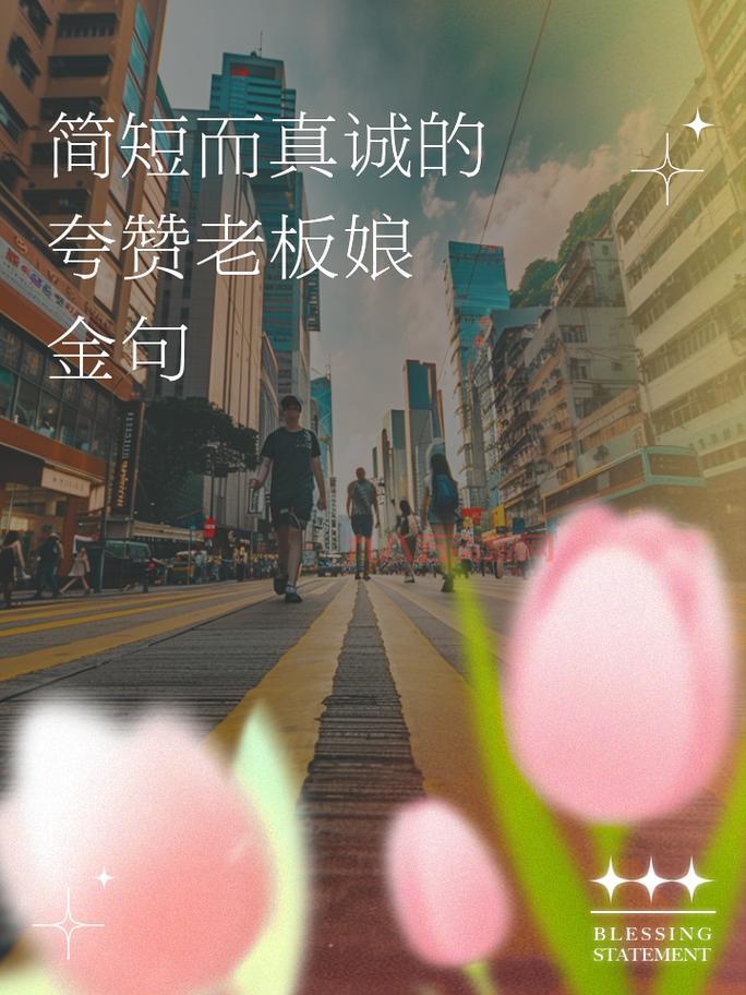 二孃：逆境中崛起的坚强女性楷模