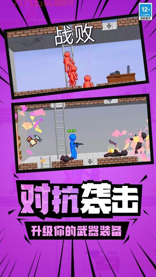 狙击火柴人1：刺激的飞行射击游戏体验