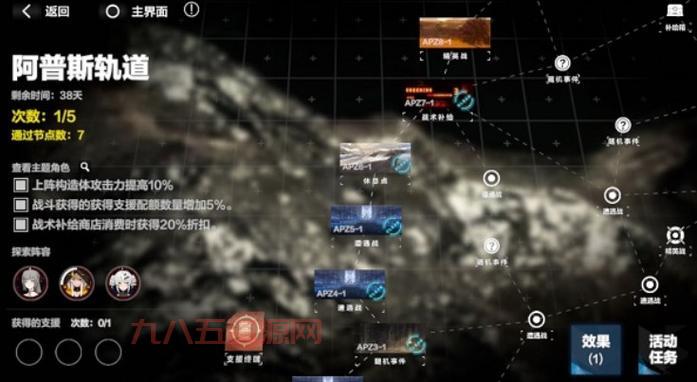 绝望之塔通关攻略，教你快速爬塔不走弯路！