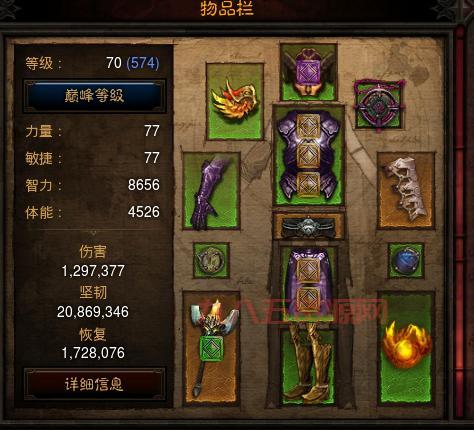 暗黑破坏神2怎么刷钱？分享几个简单粗暴的刷钱方法！