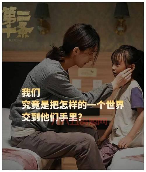 久久爱看电影：不可错过的十部影片，震撼心灵的观影体验
