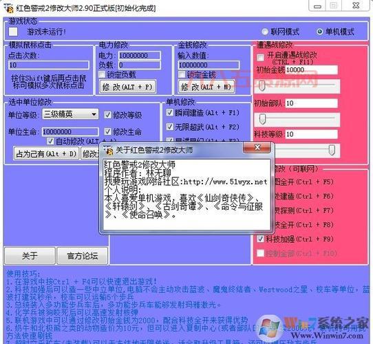 无双大蛇蛇魔修改器使用教程，轻松修改游戏数据！