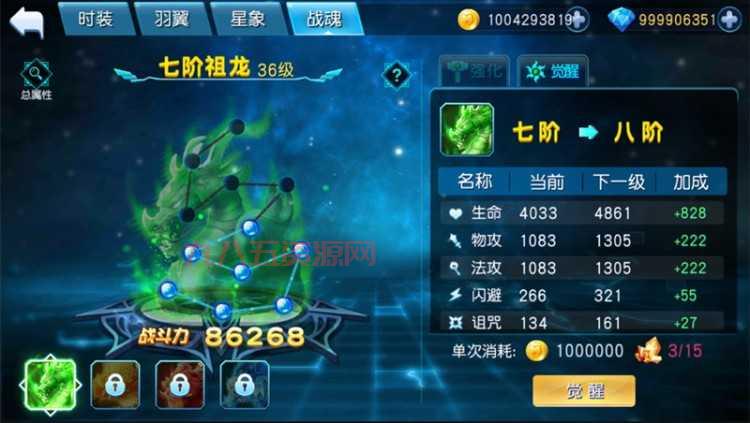 无双大蛇蛇魔修改器使用教程，轻松修改游戏数据！