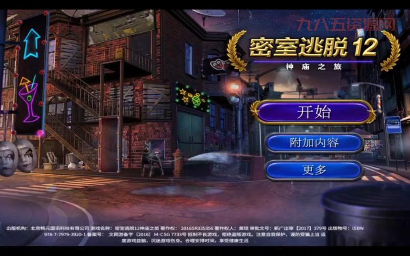 密室逃脱逃离神庙多少钱？性价比超高推荐！